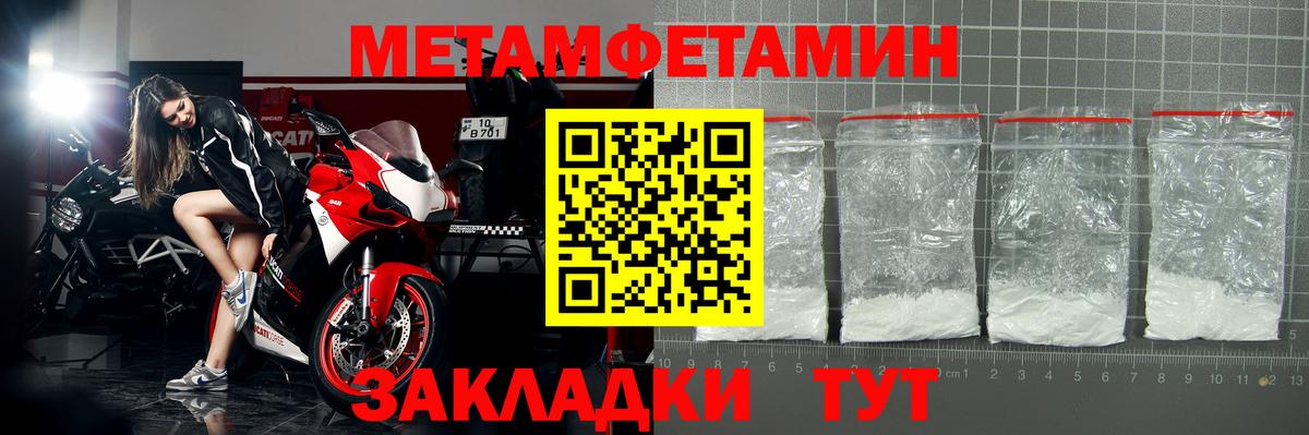 Борзя  Amphetamine Premium  Amphetamine  Вход с VPN 