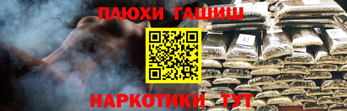 Гашиш Ice-O-Lator Борзя