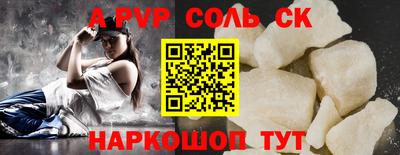 наркотики Ачхой-Мартан