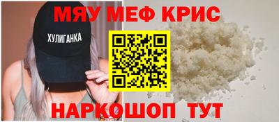наркотики Ачхой-Мартан