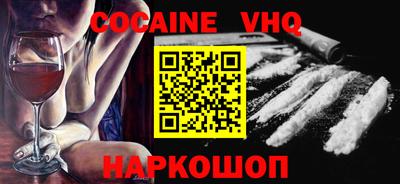 наркотики Ачхой-Мартан