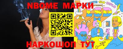 наркотики Ачхой-Мартан
