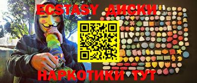 наркотики Ачхой-Мартан