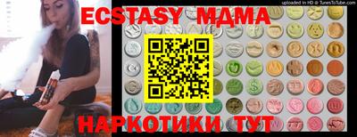 MDMA Аша
