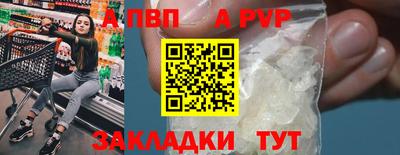 наркотики Ачхой-Мартан