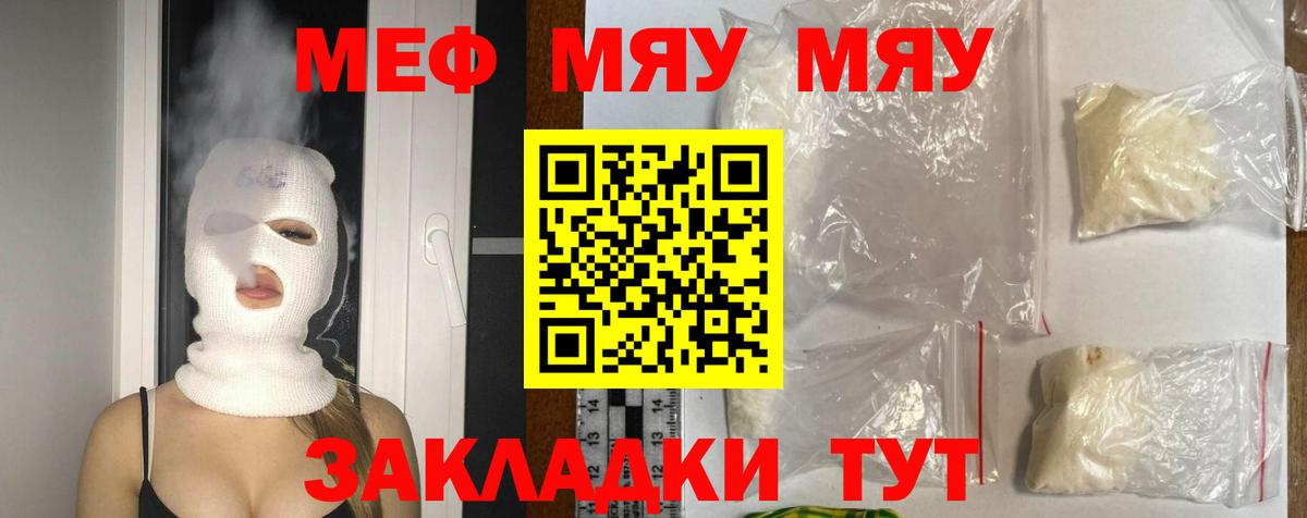 МЕФ Борзя