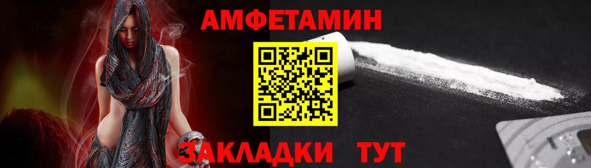 МЕТАМФЕТАМИН Methamphetamine Борзя