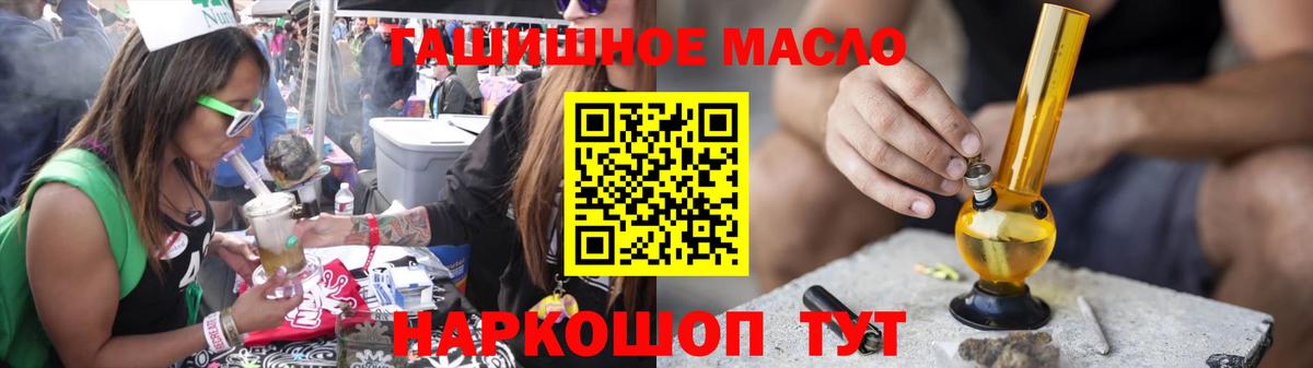 Alpha PVP СОЛЬ кристаллы  Борзя  МЕФ   ГАШИШ  Конопля  Вход с VPN 