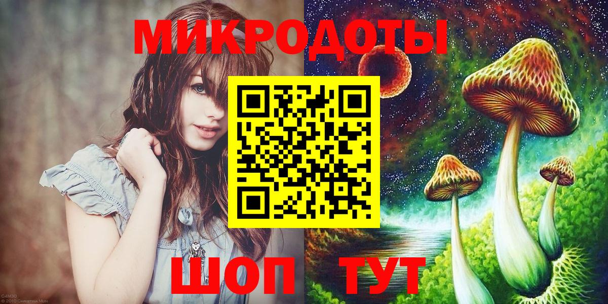 Псилоцибиновые грибы ЛСД  Вход с VPN  где можно купить   Галлюциногенные грибы Psilocybine cubensis  Борзя 