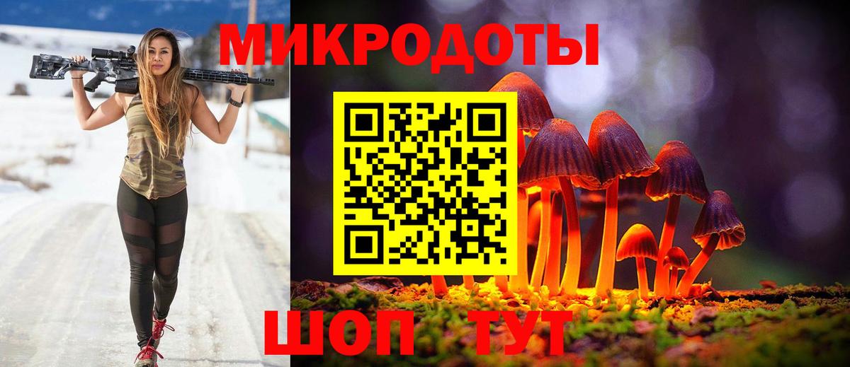 Псилоцибиновые грибы прущие грибы Борзя