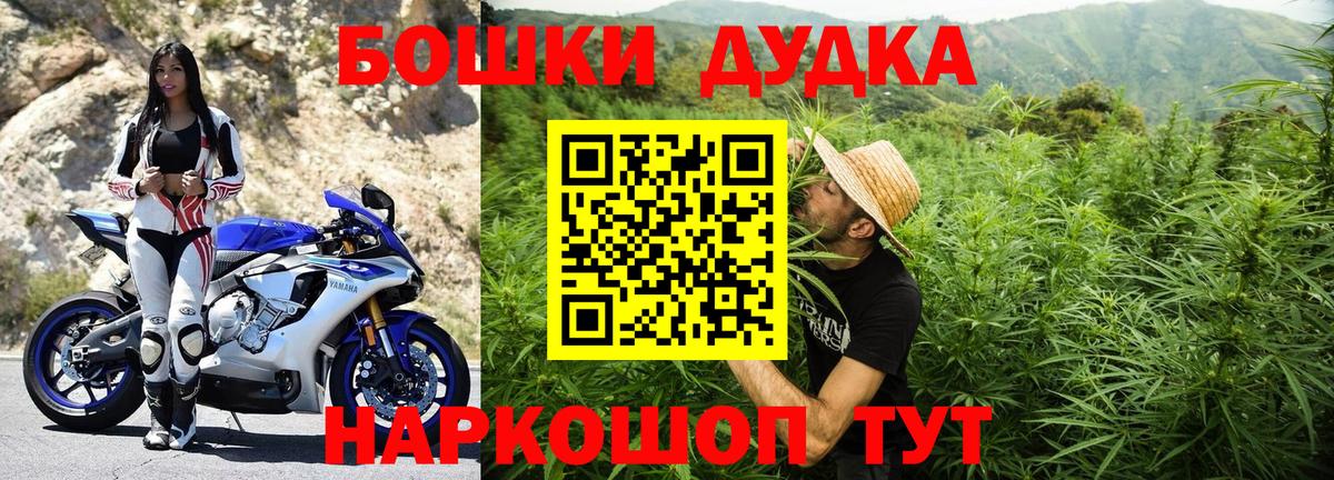 Бошки марихуана гибрид Борзя
